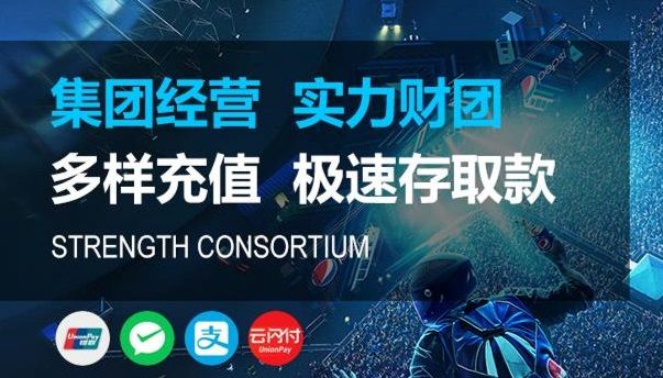泰达注册官网图片采集
